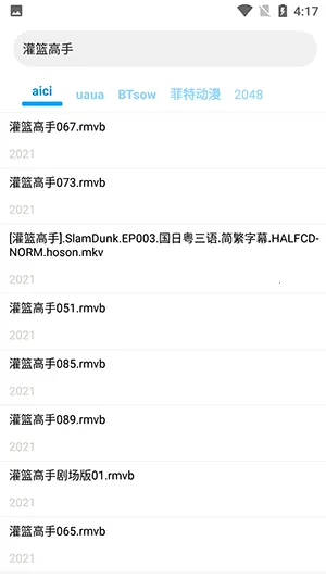 ���������������ֻ���v3.12.1 �ٷ������ͼ