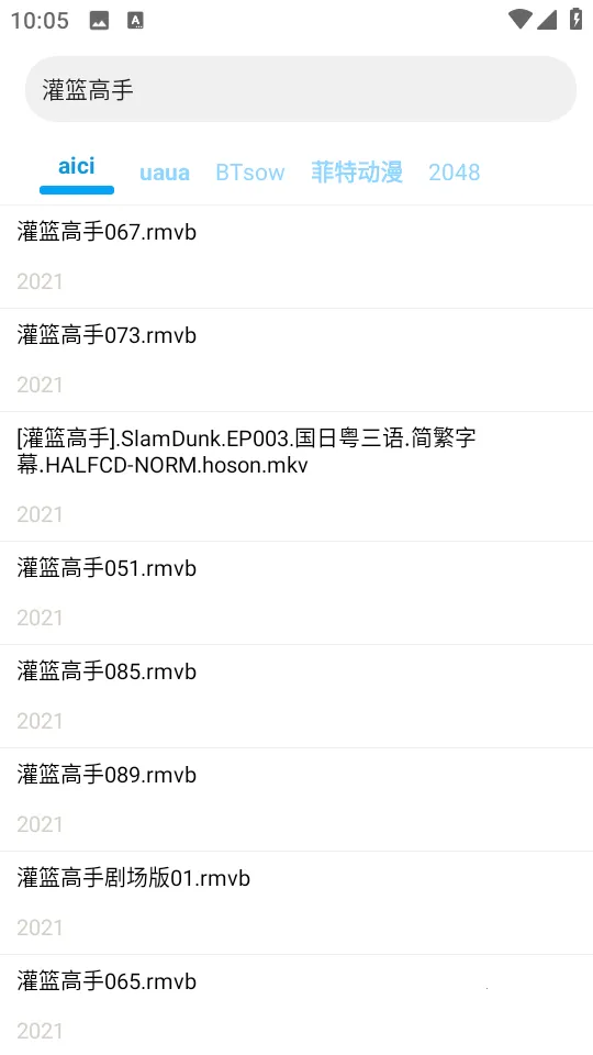 ���������������ֻ���v3.12.1 �ٷ������ͼ