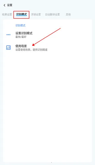芒果翻译 芒果翻译