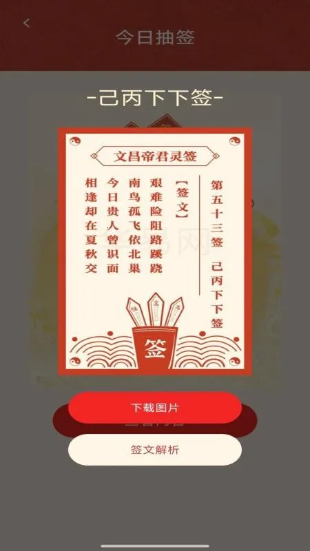 ϲ�������v1.0.1 ��׿���ͼ