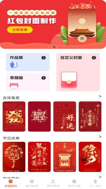 ϲ�������v1.0.1 ��׿���ͼ