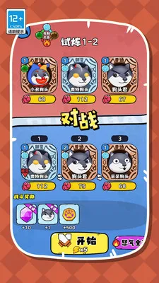 ����ҵĹ�ͷv1.0.0 �ٷ������ͼ