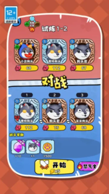 ����ҵĹ�ͷv1.0.0 �ٷ������ͼ