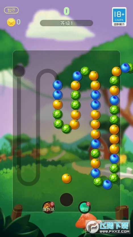 ������ˮ��2026�ٷ�����v1.47.00 ��׿���ͼ