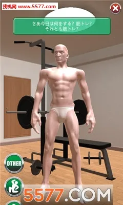 Macho Go Go Go�����ֻ���v1.19 �ٷ������ͼ