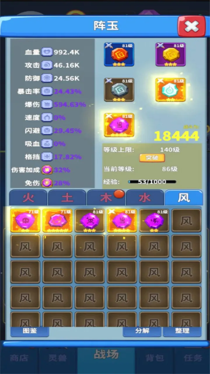 ������������2026�ٷ�����v0.6.1 �ֻ����ͼ