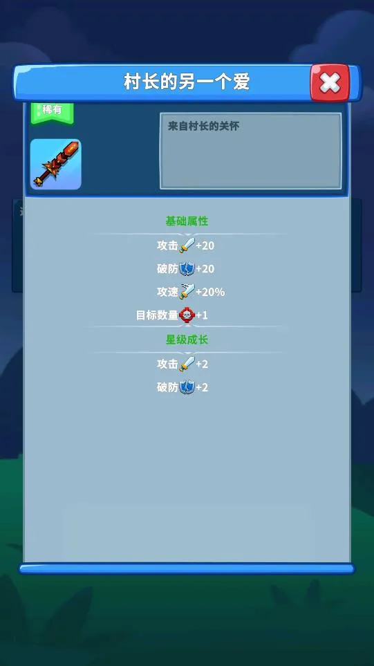 ������������2026�ٷ�����v0.6.1 �ֻ����ͼ