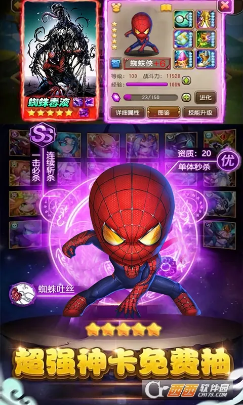 ����֩���������ֻ���v0.0.9 ��Ѱ��ͼ