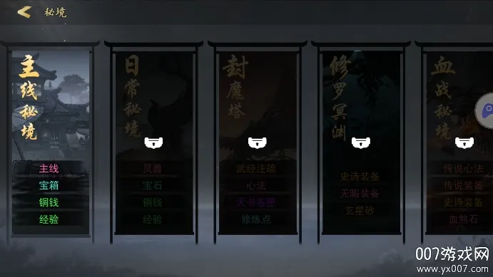 ��Ӱ������׿���ֻ���v1.7.8 ��Ѱ��ͼ