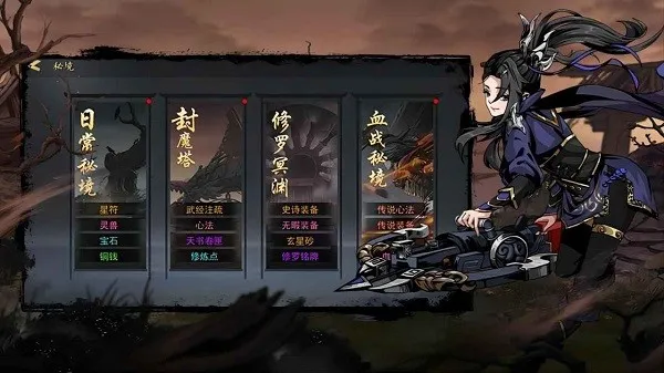 ��Ӱ������׿���ֻ���v1.7.8 ��Ѱ��ͼ