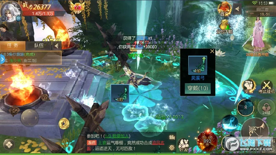 ��Ӱ������׿���ֻ���