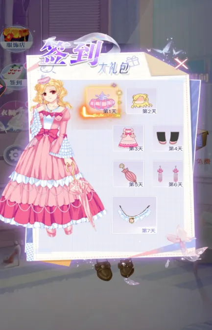 ����Ů��װ���