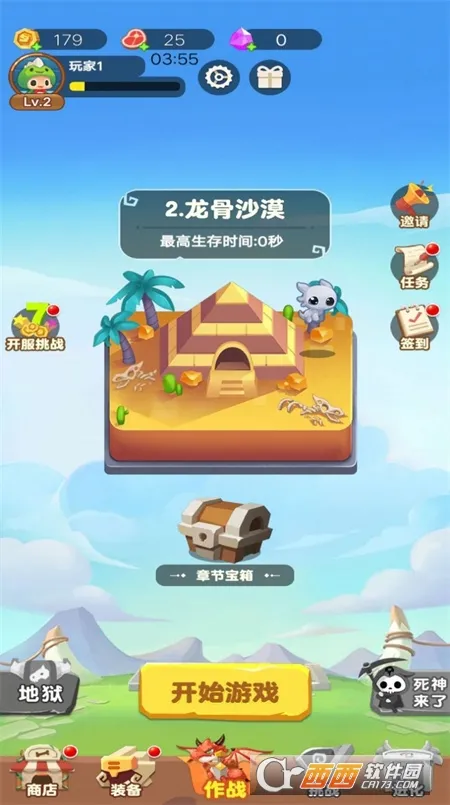 �����˴���ս2026�ٷ����°汾v1 �ٷ������ͼ