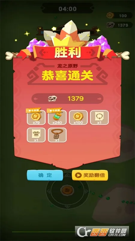 �����˴���ս2026�ٷ����°汾v1 �ٷ������ͼ