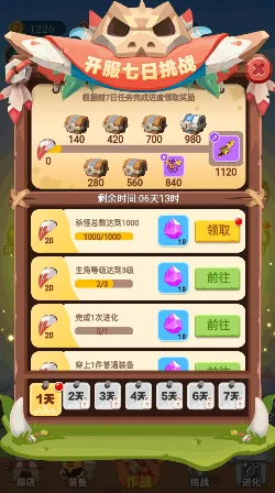 �����˴���ս2026�ٷ����°汾