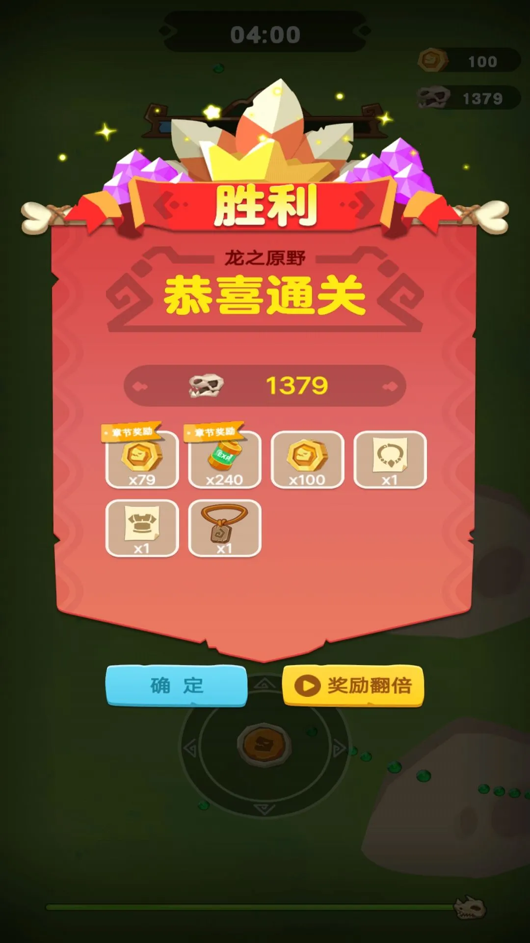 �����˴���ս2026�ٷ����°汾v1 �ٷ������ͼ