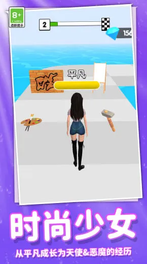 ���ܰ�ʱ����Ů2026�ٷ����°汾v1.0.0 ��Ѱ��ͼ