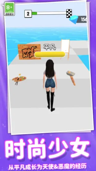 奔跑吧时尚少女2026官方最新版本 奔跑吧时尚少女2026官方最新版本