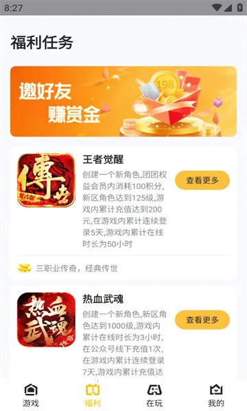 �������б�2026���°汾v1.0.2 �ֻ����ͼ