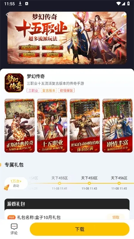 �������б�2026���°汾