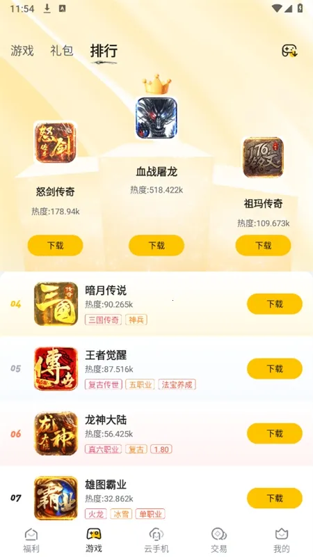 �������б�2026���°汾