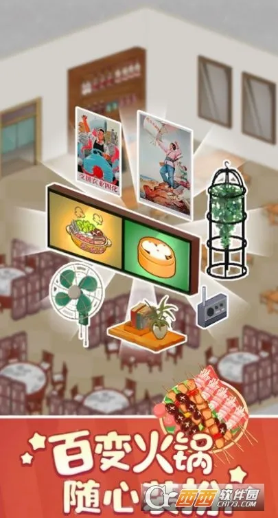 ӣ��С���̵�v1.0 �ٷ������ͼ