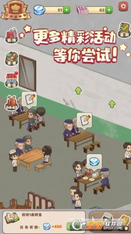 ӣ��С���̵�v1.0 �ٷ������ͼ