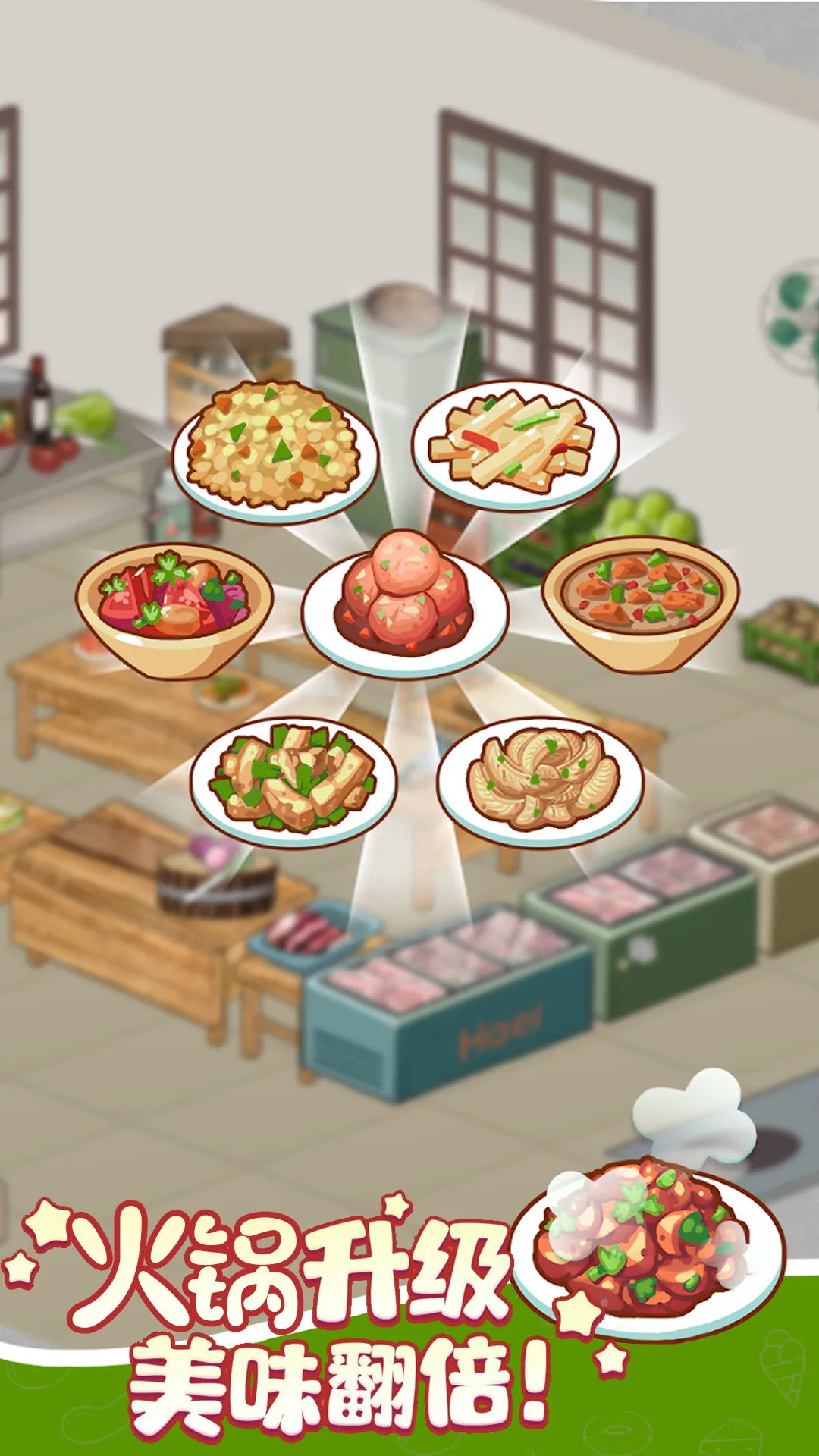 ӣ��С���̵�v1.0 �ٷ������ͼ