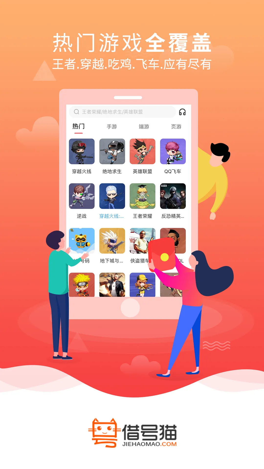 ���è2026���ذ�װv1.3.1 ��Ѱ��ͼ