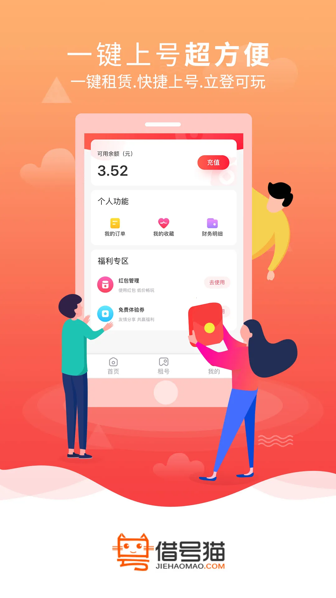 ���è2026���ذ�װv1.3.1 ��Ѱ��ͼ