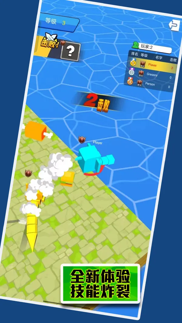 �ĵ�������սv1.0.5 �ٷ������ͼ