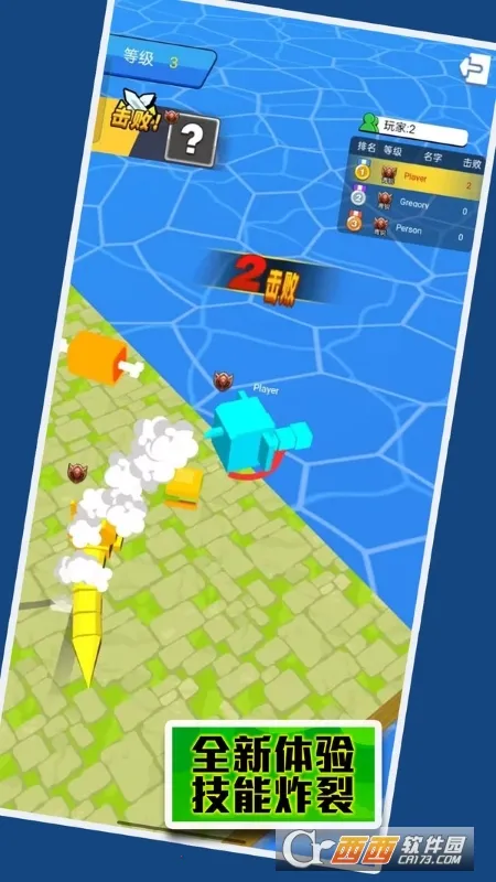 �ĵ�������սv1.0.5 �ٷ������ͼ