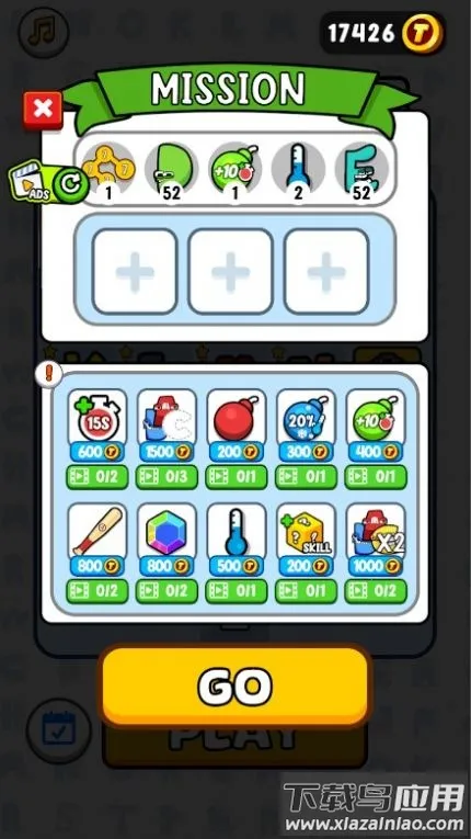 ��ĸ�������������ֻ���v1.1.0.1 �ٷ������ͼ