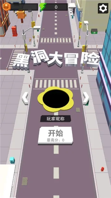 黑洞大冒险 黑洞大冒险