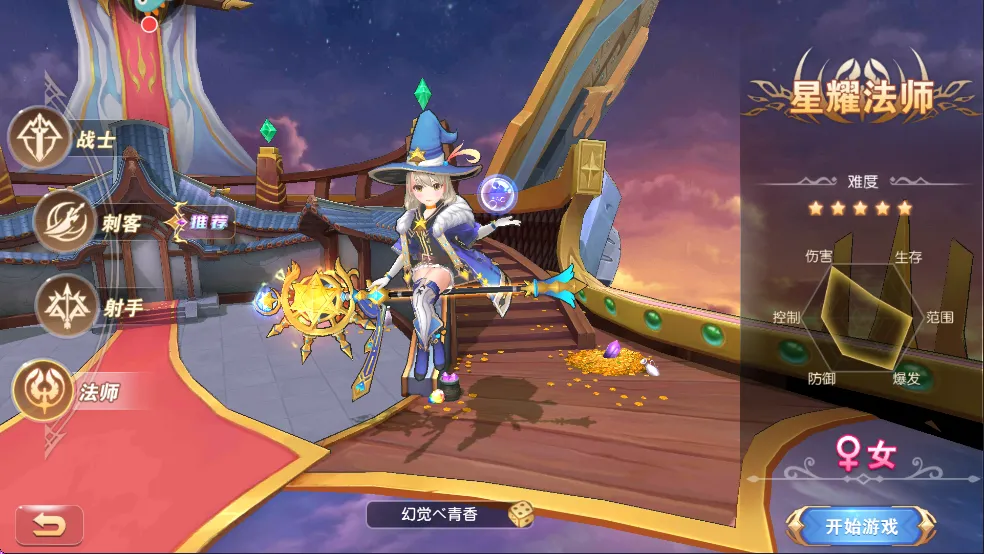 文明与众神 文明与众神