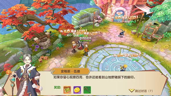 文明与众神 文明与众神