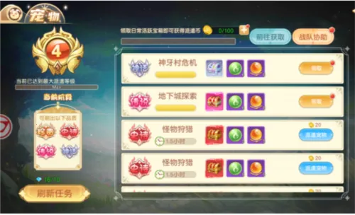 文明与众神 文明与众神