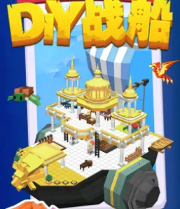 海王方舟 海王方舟