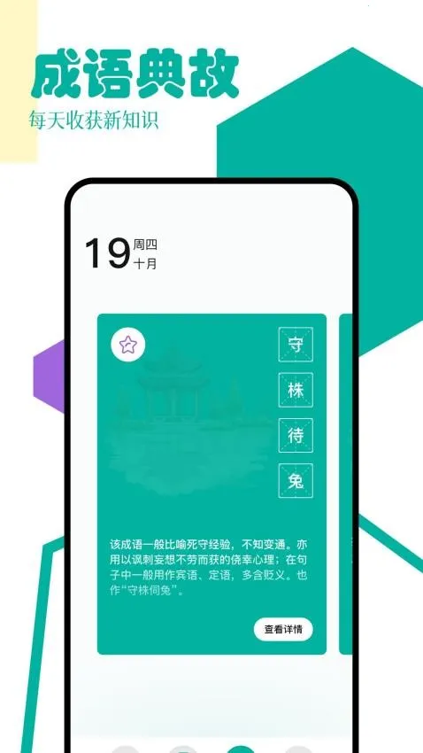 po18�����Ķ��������ֻ���v1.3 ��Ѱ��ͼ