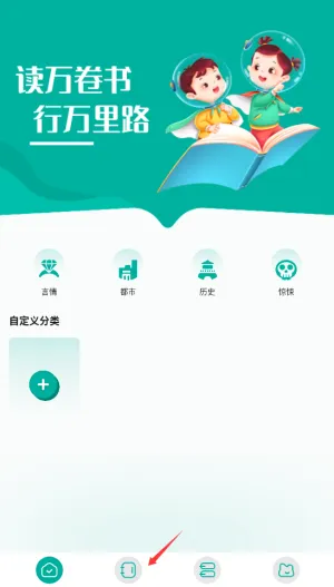 po18�����Ķ��������ֻ���v1.3 ��Ѱ��ͼ