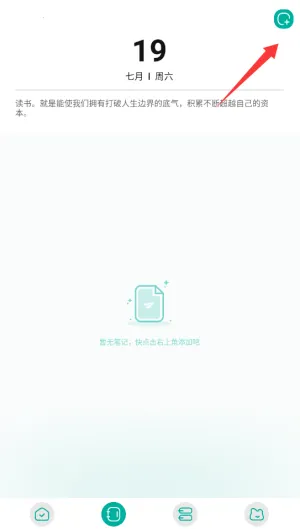 po18书屋阅读器最新手机版 po18书屋阅读器最新手机版