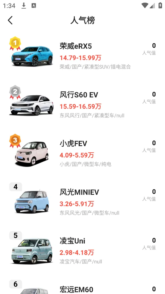 ����ͷ��2026���ذ�װv9.2.9 �ֻ����ͼ