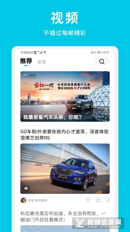 ����ͷ��2026���ذ�װv9.2.9 �ֻ����ͼ