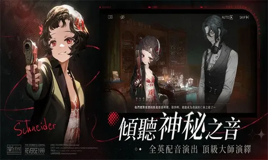 �ط�δ��1999��2026�ٷ�����v3.3.1 �ٷ������ͼ