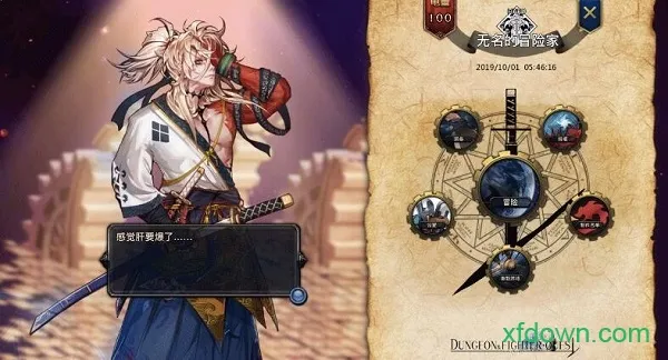 ���³�����ʿͬ��v122.4.5.0 �ֻ����ͼ