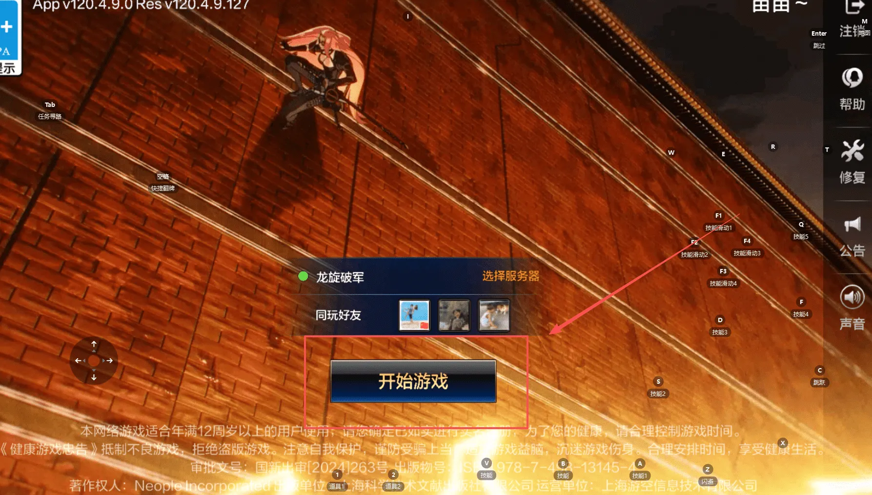 地下城与勇士同人 地下城与勇士同人