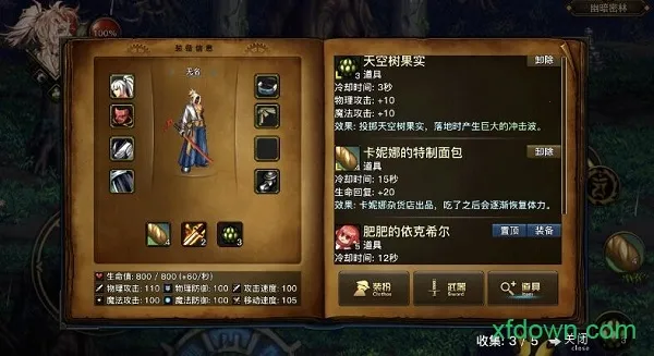 ���³�����ʿͬ��v122.4.5.0 �ֻ����ͼ