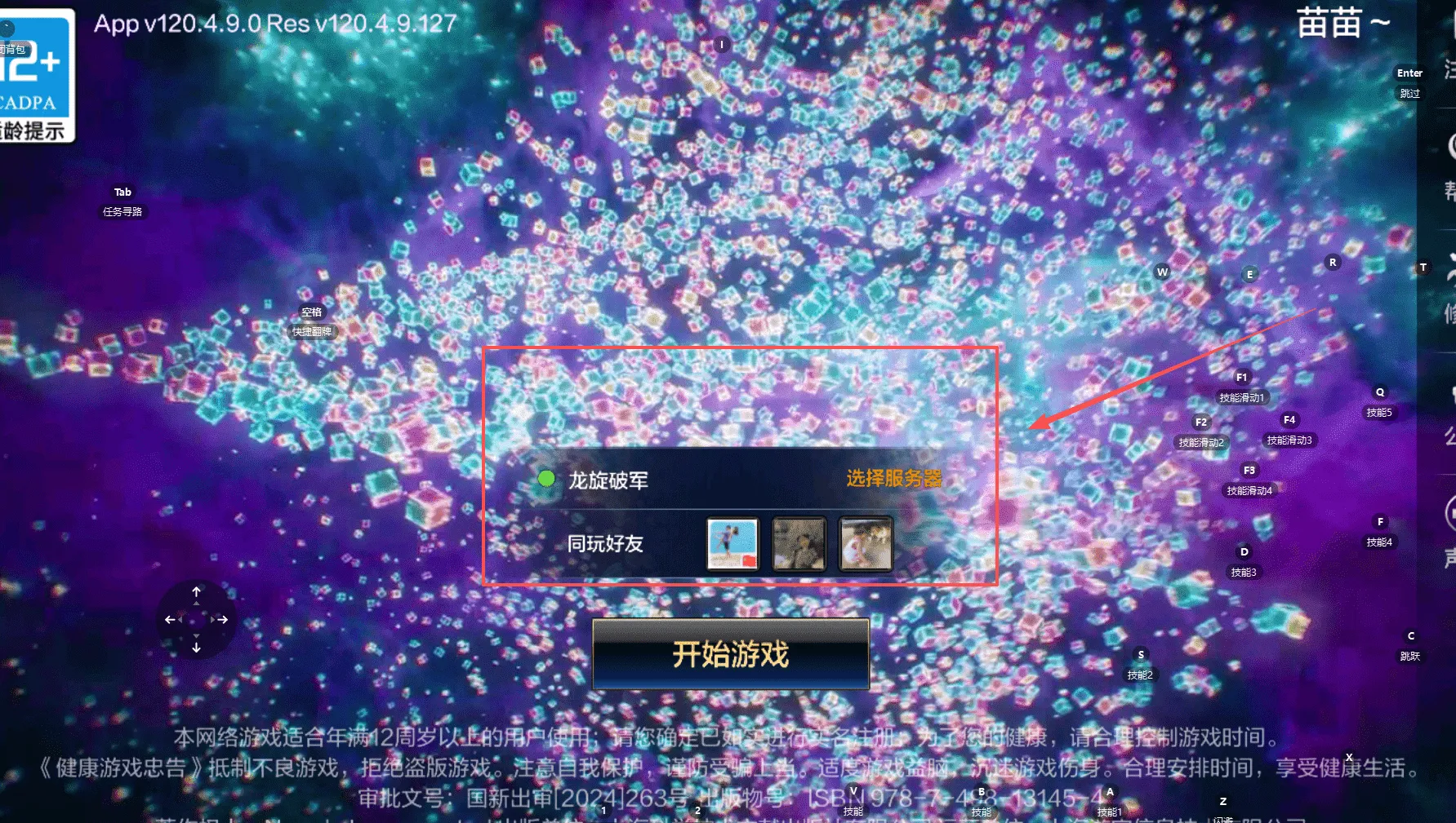 地下城与勇士同人 地下城与勇士同人