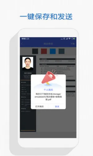 �������˼���2026���°汾v3.1.2 ��׿���ͼ