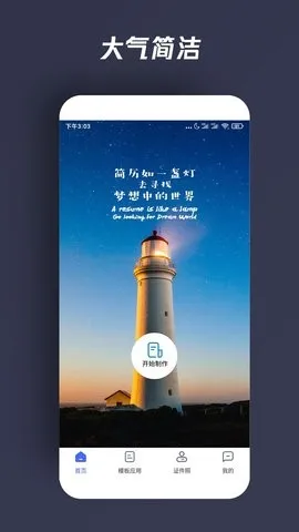 �������˼���2026���°汾